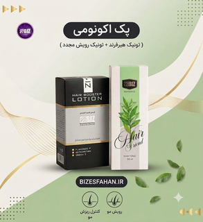 پک ریزش مو اکونومی -تونیک هیرفرند و تونیک دوقلو بیز